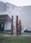 Elemental Spring: Guangzhou
